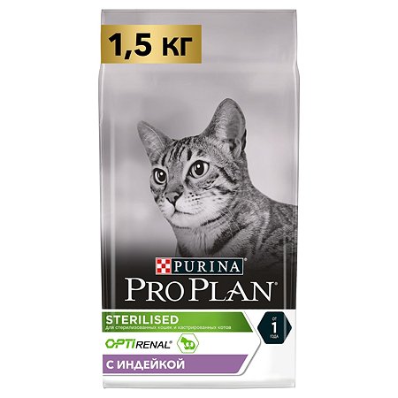 Корм сухой для кошек PRO PLAN 1.5кг с индейкой при стерилизации и кастрации