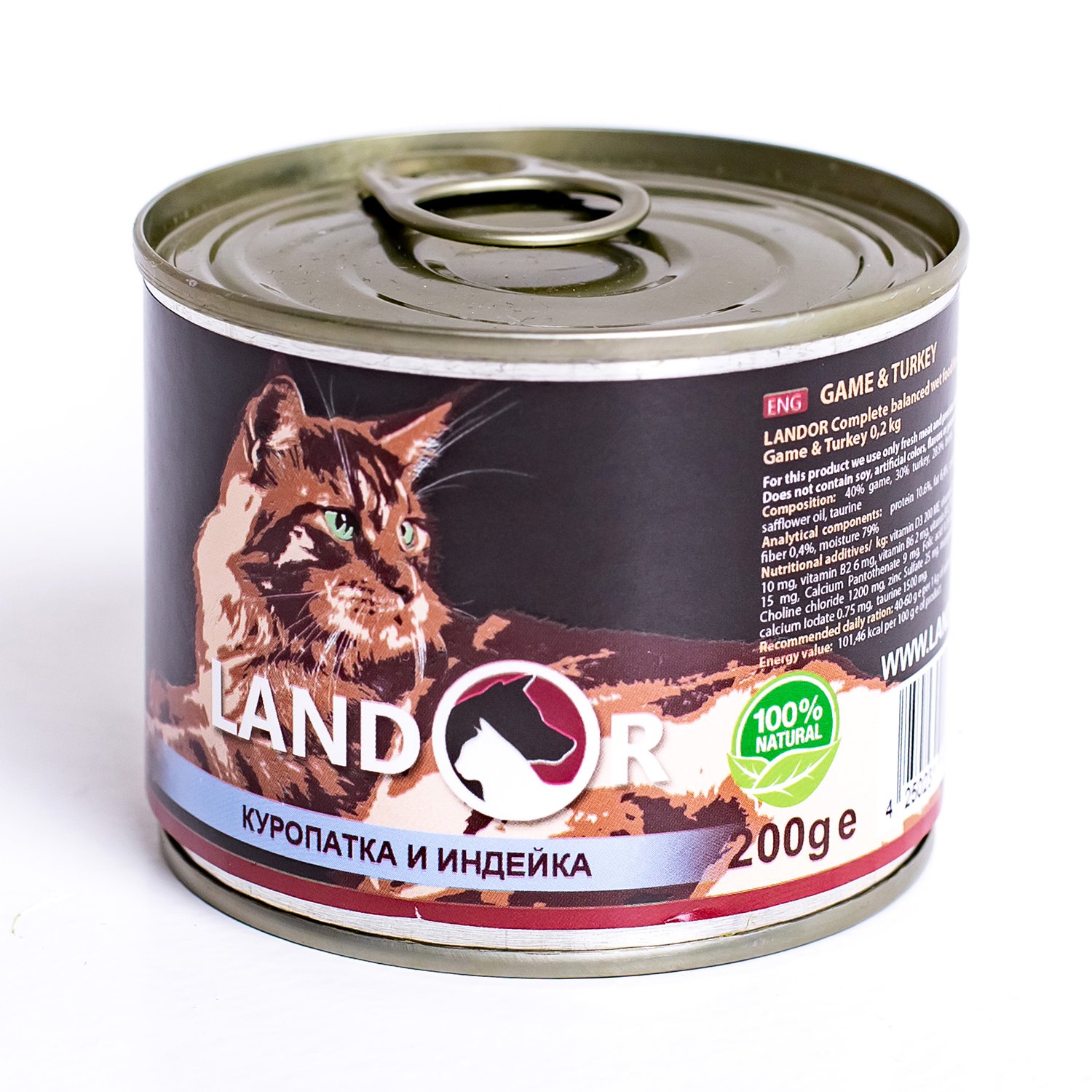 Landor корм для собак. Landor консервы для кошек. Влажный корм Landor. Влажный корм Landor для собак. Landor консервы для собак.