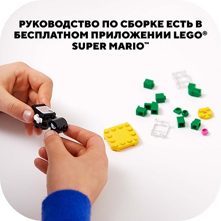 Конструктор LEGO Super Mario Фигурки персонажей 71361 - фото 4