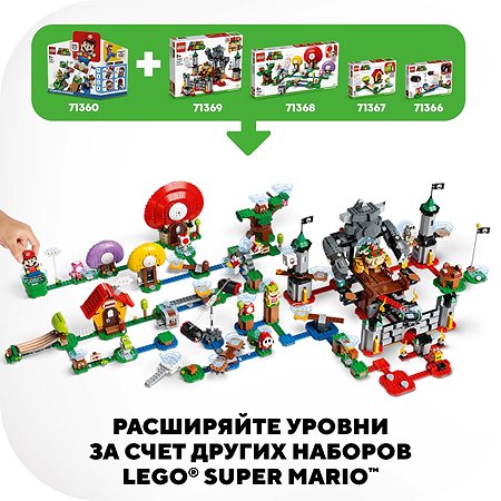 Конструктор LEGO Super Mario Фигурки персонажей 71361 - фото 5