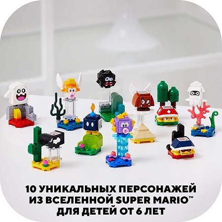 Конструктор LEGO Super Mario Фигурки персонажей 71361 - фото 7