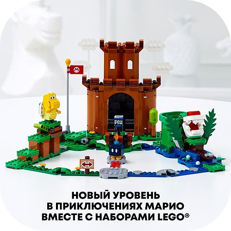 Конструктор LEGO Super Mario Охраняемая крепость 71362 - фото 4