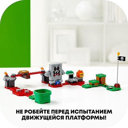 Конструктор LEGO Super Mario Неприятности в крепости Вомпа 71364 - фото 4