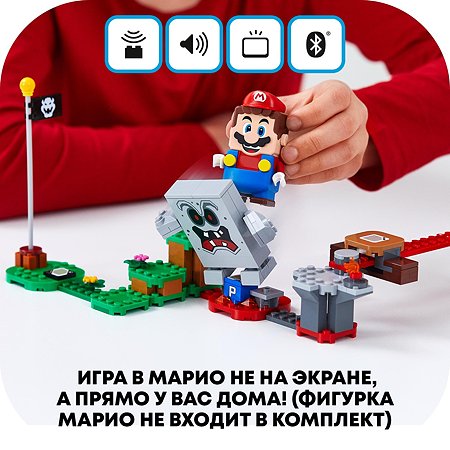 Конструктор LEGO Super Mario Неприятности в крепости Вомпа 71364 - фото 6