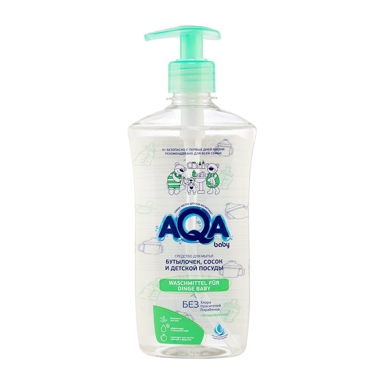 Средство AQA baby для мытья бутылочек, сосок и детской посуды 500 мл - фото 1
