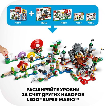 Конструктор LEGO Super Mario Мощная атака Растения-пираньи 71365 - фото 8