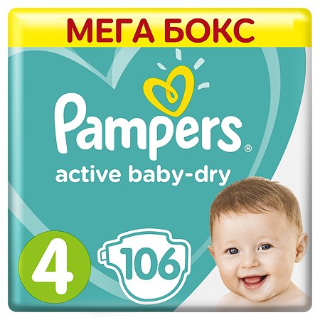 Подгузники Pampers Active Baby-Dry 4 9-14кг 106шт - фото 1