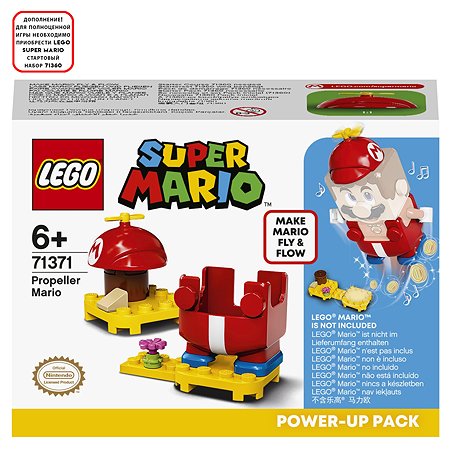 Конструктор LEGO Super Mario Марио-вертолет 71371 - фото 2