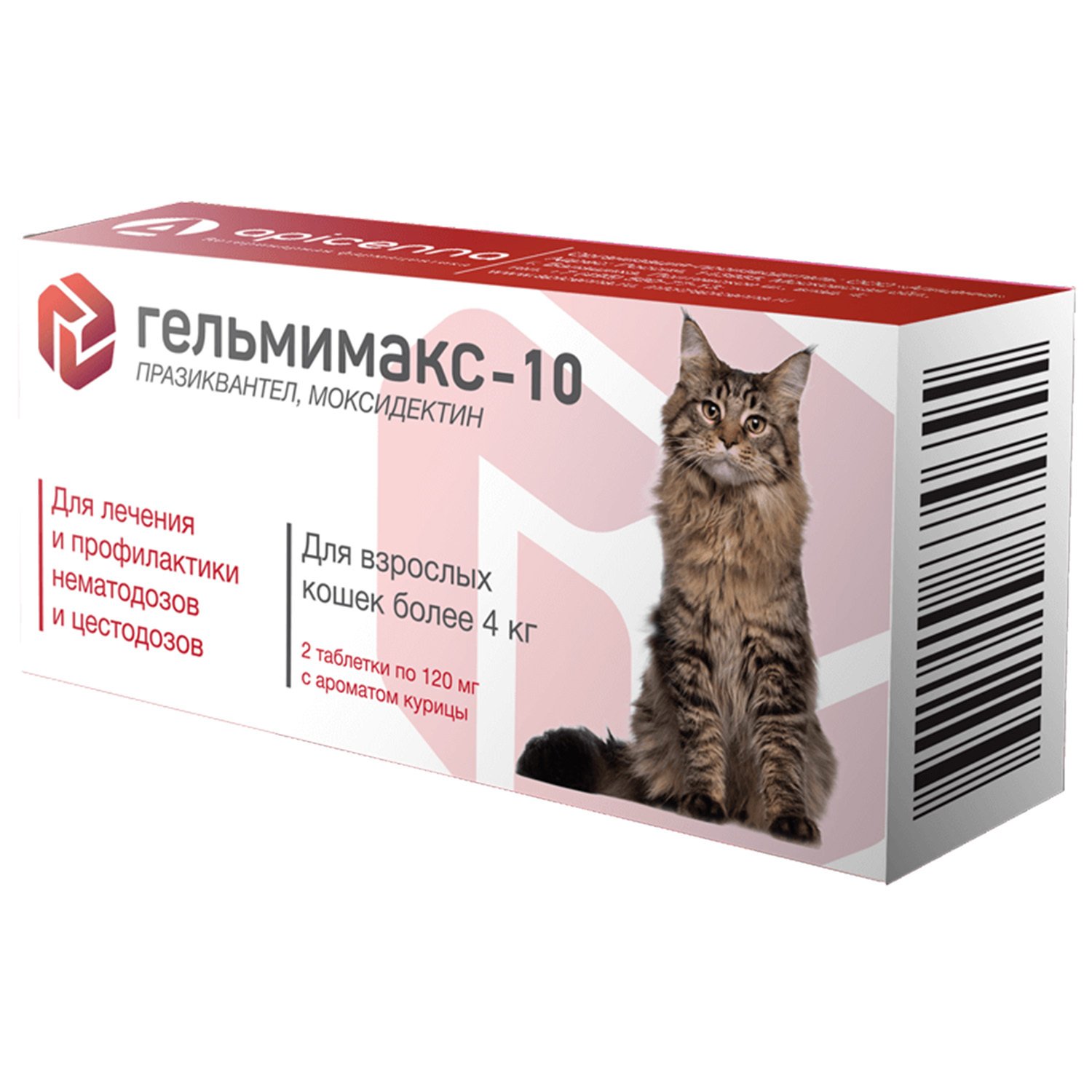 Препарат противопаразитарный для кошек Apicenna Гельмимакс-10 120мг 2таблетки - фото 1