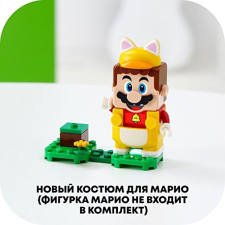 Конструктор LEGO Super Mario Марио-кот 71372 - фото 4