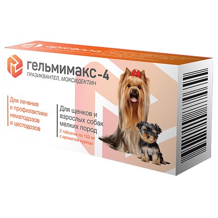 Препарат противопаразитарный для щенков и собак Apicenna Гельмимакс-4 мелких пород 120мг 2таблетки