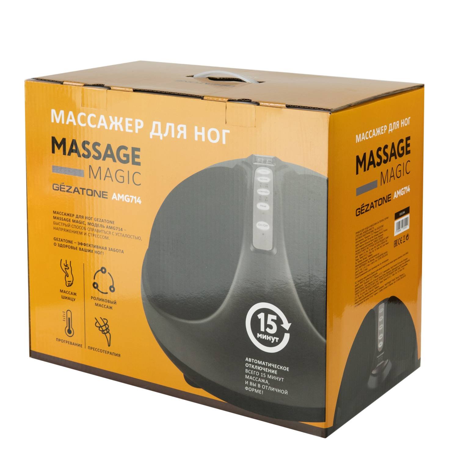 Massage magic. Массажер amg714 для ног. Массажер для массажа ног "massage Magic Graphite" Gezatone amg714. Массажер для ног Gezatone AMG 714. Массажер Gezatone massage Magic Graphite amg714 разборка.