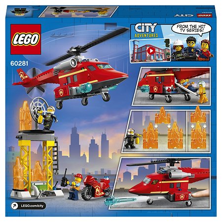Конструктор LEGO City Fire Спасательный пожарный вертолёт 60281 - фото 3