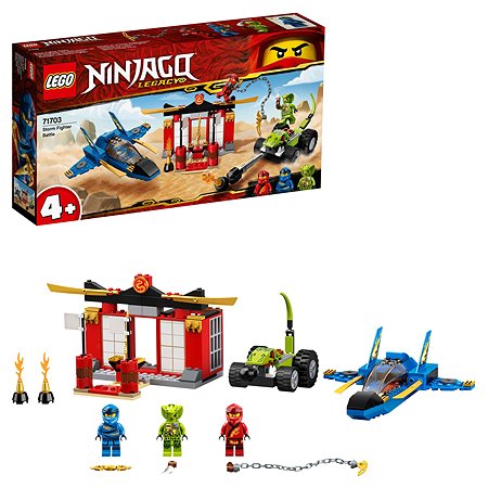 Детский Мир Интернет Магазин Игрушки Лего Ниндзяго