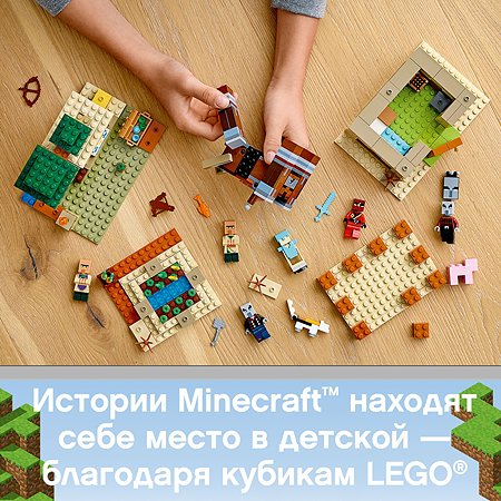 Конструктор LEGO Minecraft Патруль разбойников 21160 - фото 4