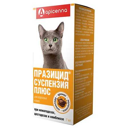 Препарат противопаразитарный для кошек Apicenna Празицид-суспензия Плюс 7мл