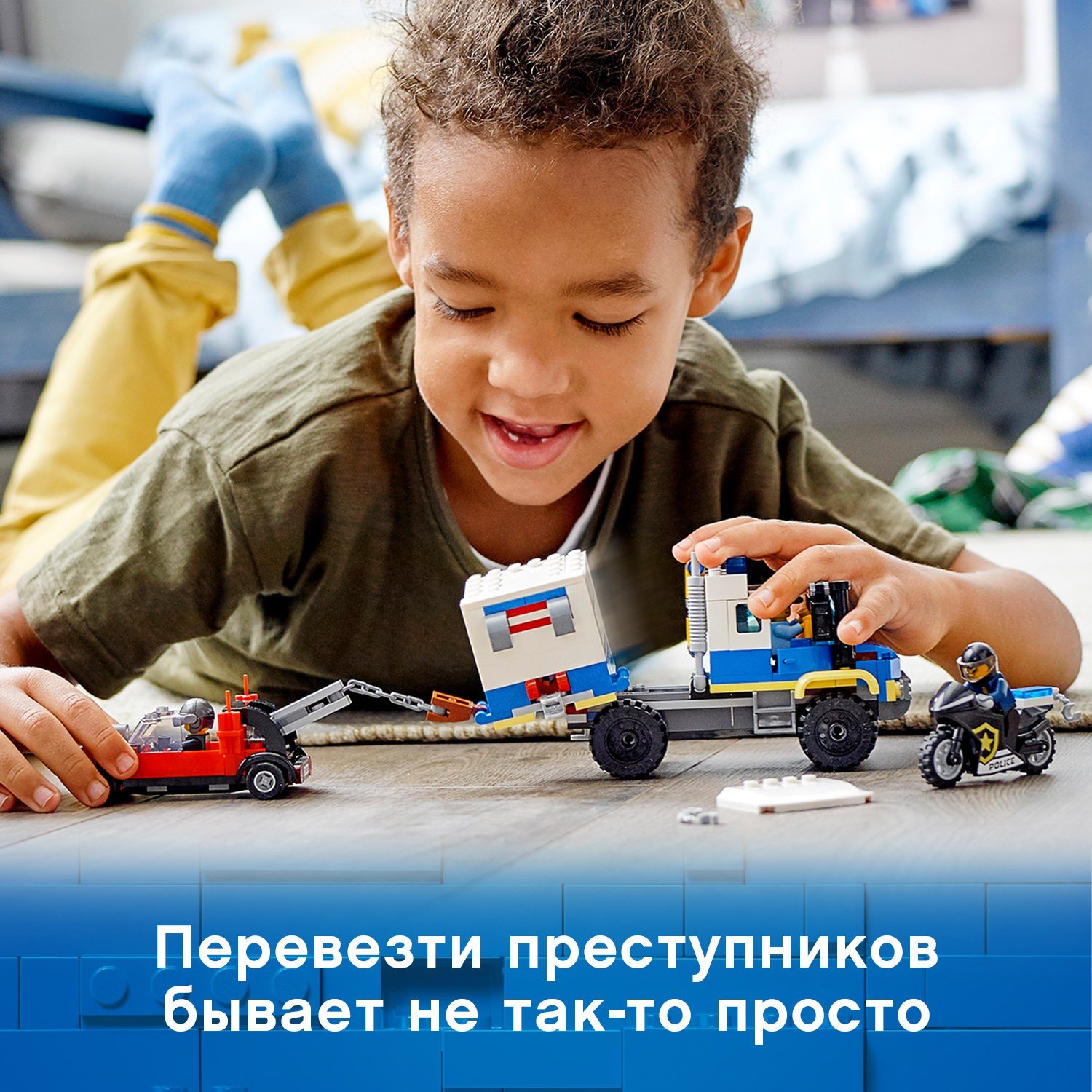 Конструктор LEGO City Police Транспорт для перевозки преступников 60276 - фото 4