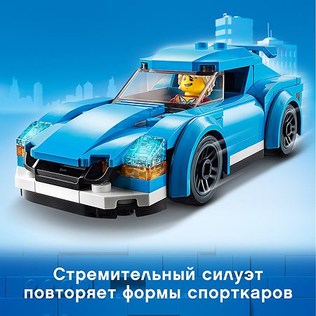 Конструктор LEGO City Great Vehicles Спортивный автомобиль 60285 - фото 5