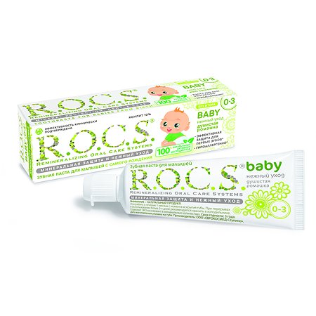 Зубная паста R.O.C.S. Baby Нежный уход Душистая ромашка