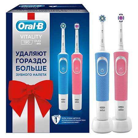 Набор зубных щеток Oral-B Vitality D190 Duo электрические с насадками 2шт 81745075