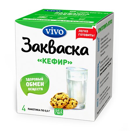 Закваска Vivo бактериальная кефир 4*0.5г