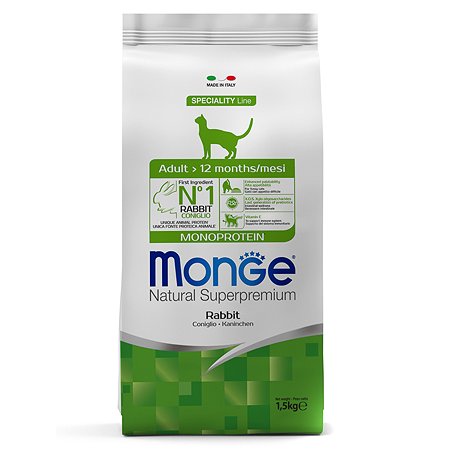 Корм сухой для кошек MONGE Monoprotein 1.5кг с кроликом для взрослых