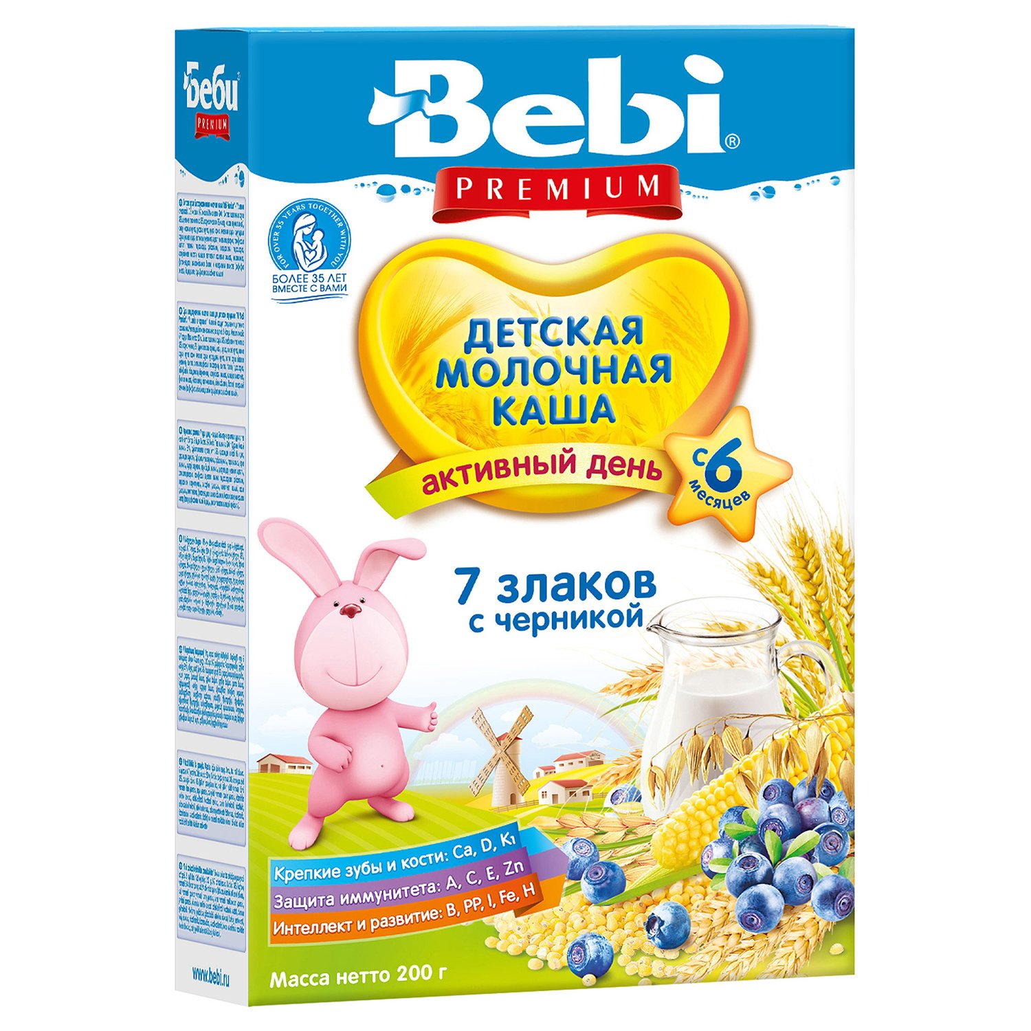 Каша Bebi Premium молочная 7 злаков с черникой 200г с 6месяцев - фото 1
