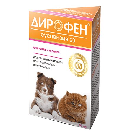 Препарат противопаразитарный для котят и щенков Apicenna Дирофен-суспензия 20 10мл