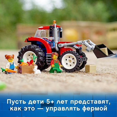 Конструктор LEGO City Great Vehicles Трактор 60287 - фото 8
