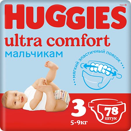 Подгузники Huggies Ultra Comfort 3 для мальчиков 5-9кг 78шт