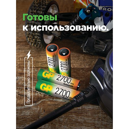 Батарейка аккумуляторная GP АА (HR6) 2700мАч 4шт +USB светильник 270AAHC/USBLED-2CR4 - фото 17