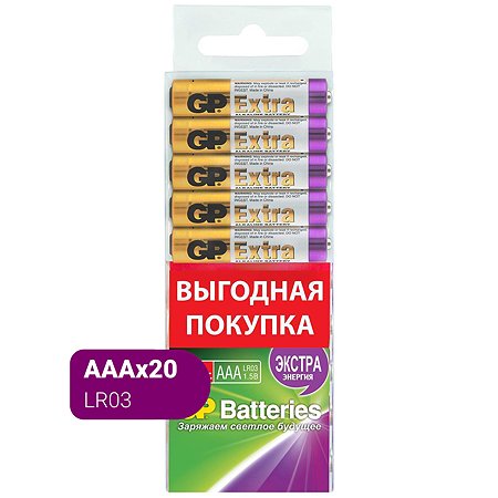 Батарейки GP Extra ААА (LR03) 16шт 24AX-2CRB16