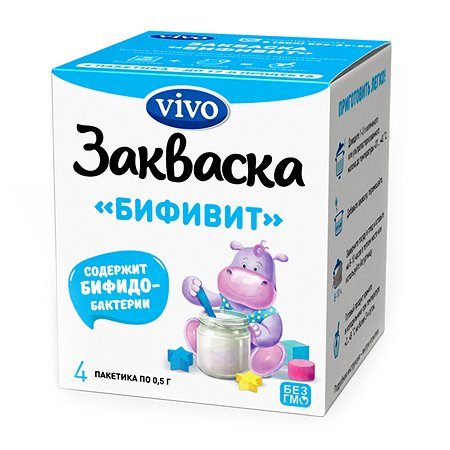 Закваска бактериальная Vivo бифивит 4*0.5г