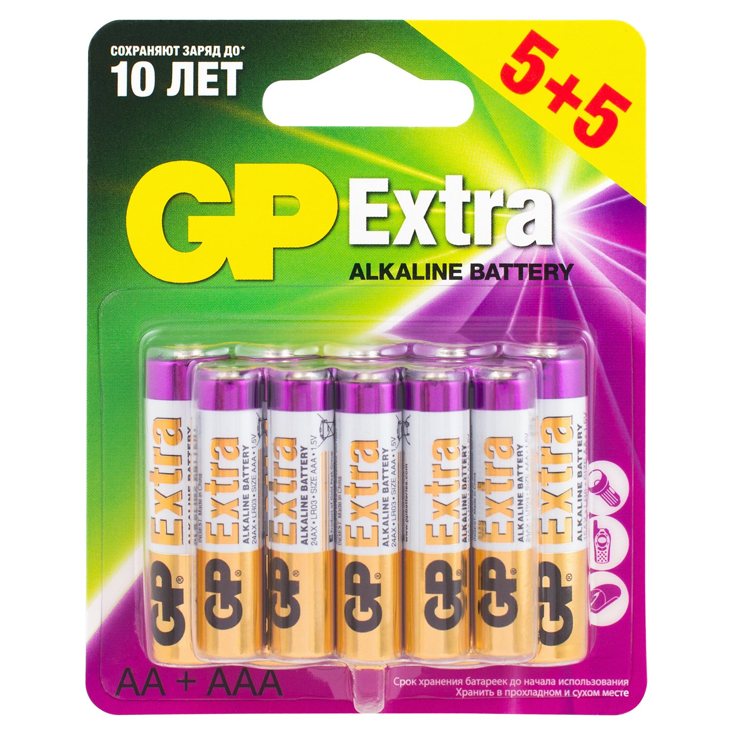 Батарейки GP Extra АА+ААА LR06+LR03 5+5шт GP 15AX/24AX5/5-2CR10 - фото 1