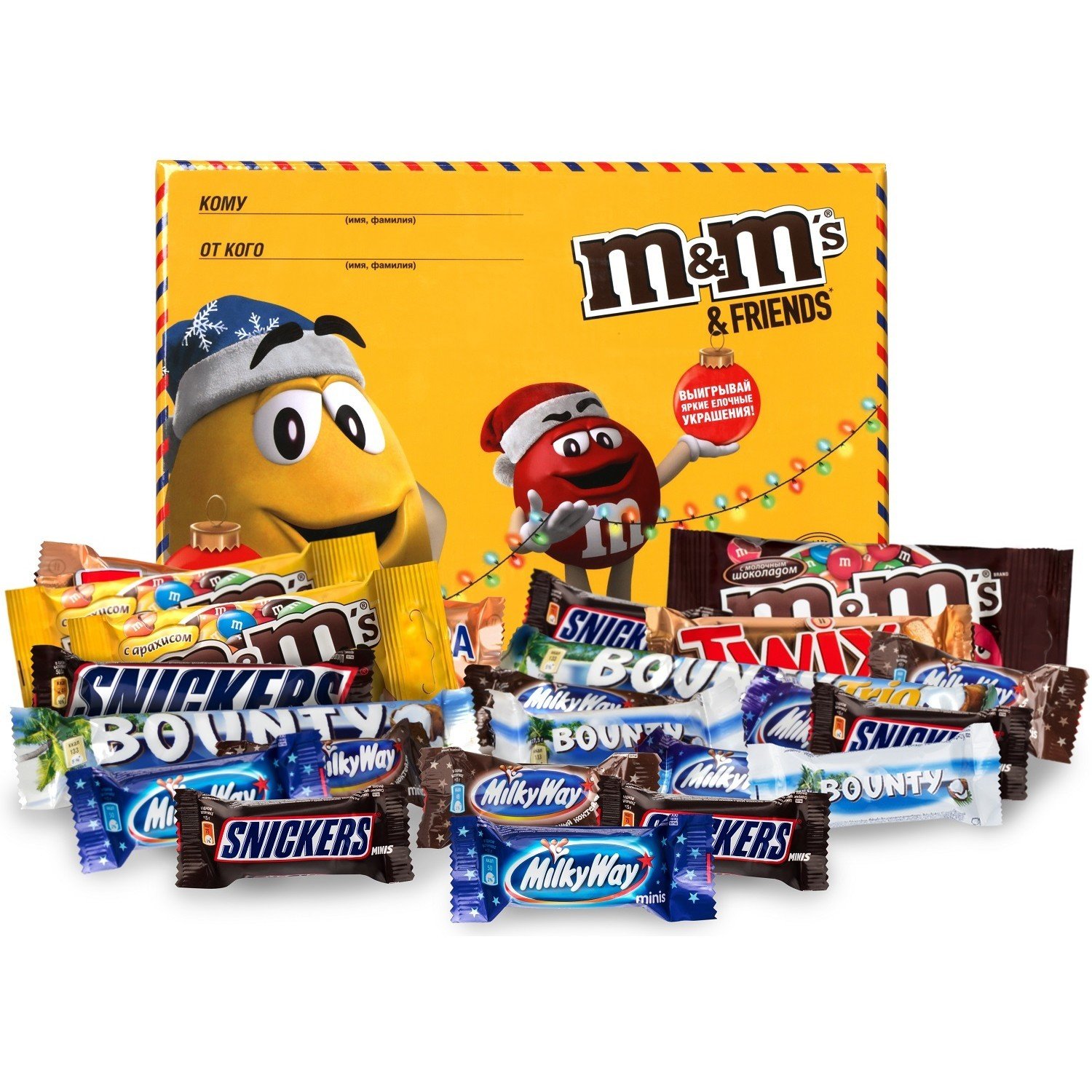 Посылка большая m&m's конфеты подарочный набор шоколадный, 685 г