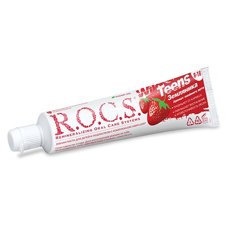 Зубная паста R.O.C.S. Teens Аромат знойного лета со вкусом земляники