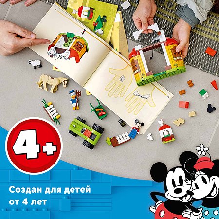 Конструктор LEGO Mickey and Friends Ферма Микки и Дональда 10775 - фото 4