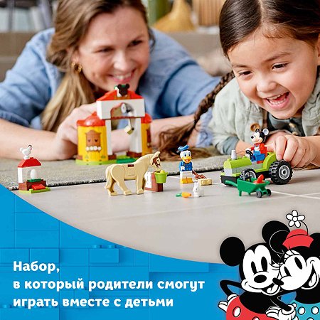 Конструктор LEGO Mickey and Friends Ферма Микки и Дональда 10775 - фото 5