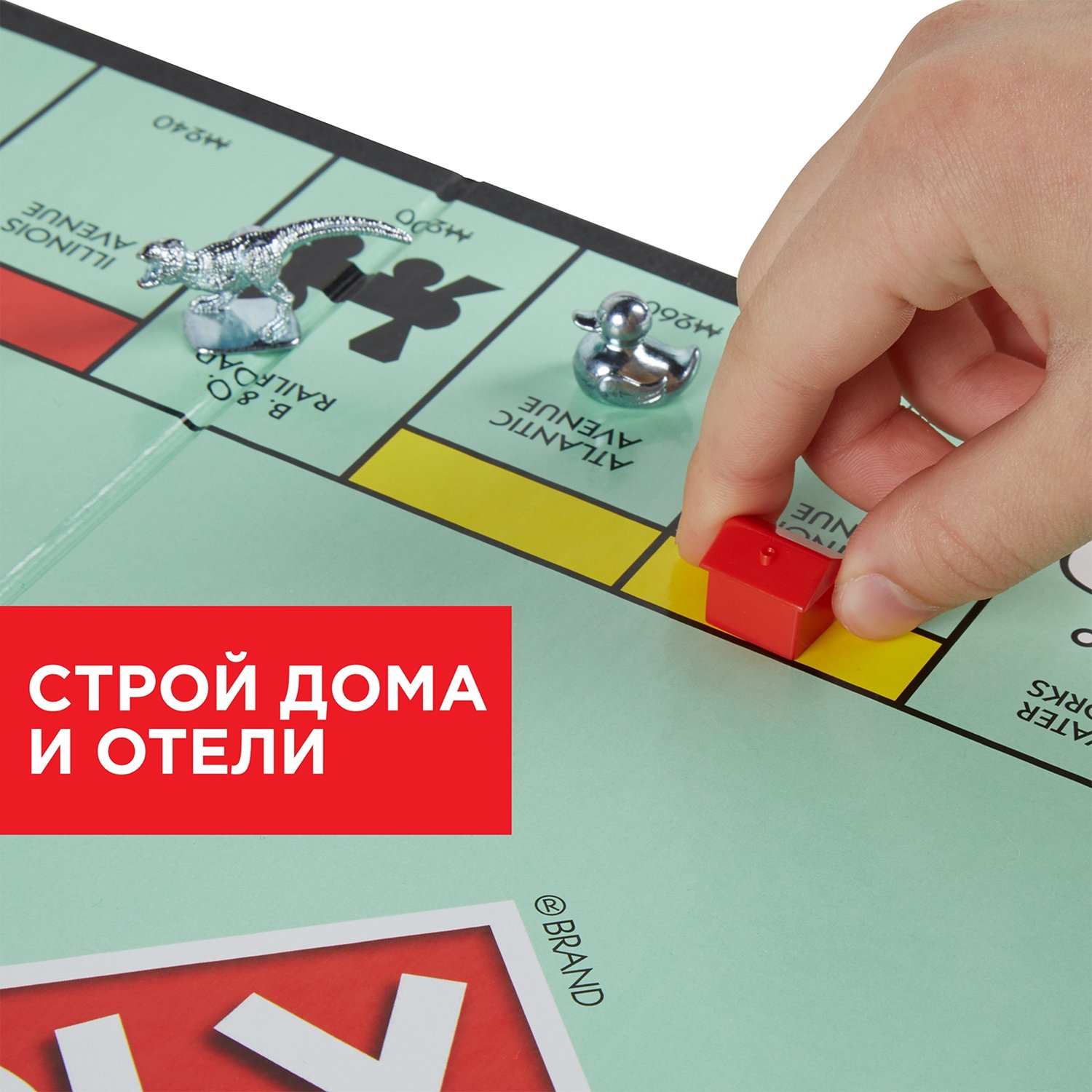 Монополия классика Monopoly c1009