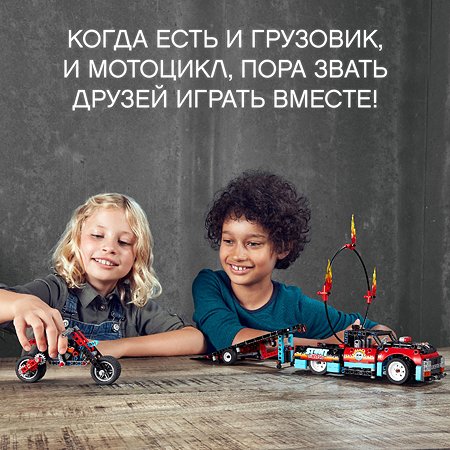 Конструктор LEGO Technic Шоу трюков на грузовиках и мотоциклах 42106 - фото 8