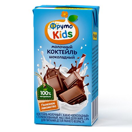 Коктейль молочный ФрутоKids шоколадный 0.2л с 12месяцев