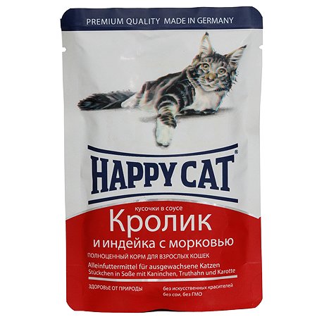 Корм влажный для кошек Happy Cat 100г соус кролик-индейка-морковь пауч