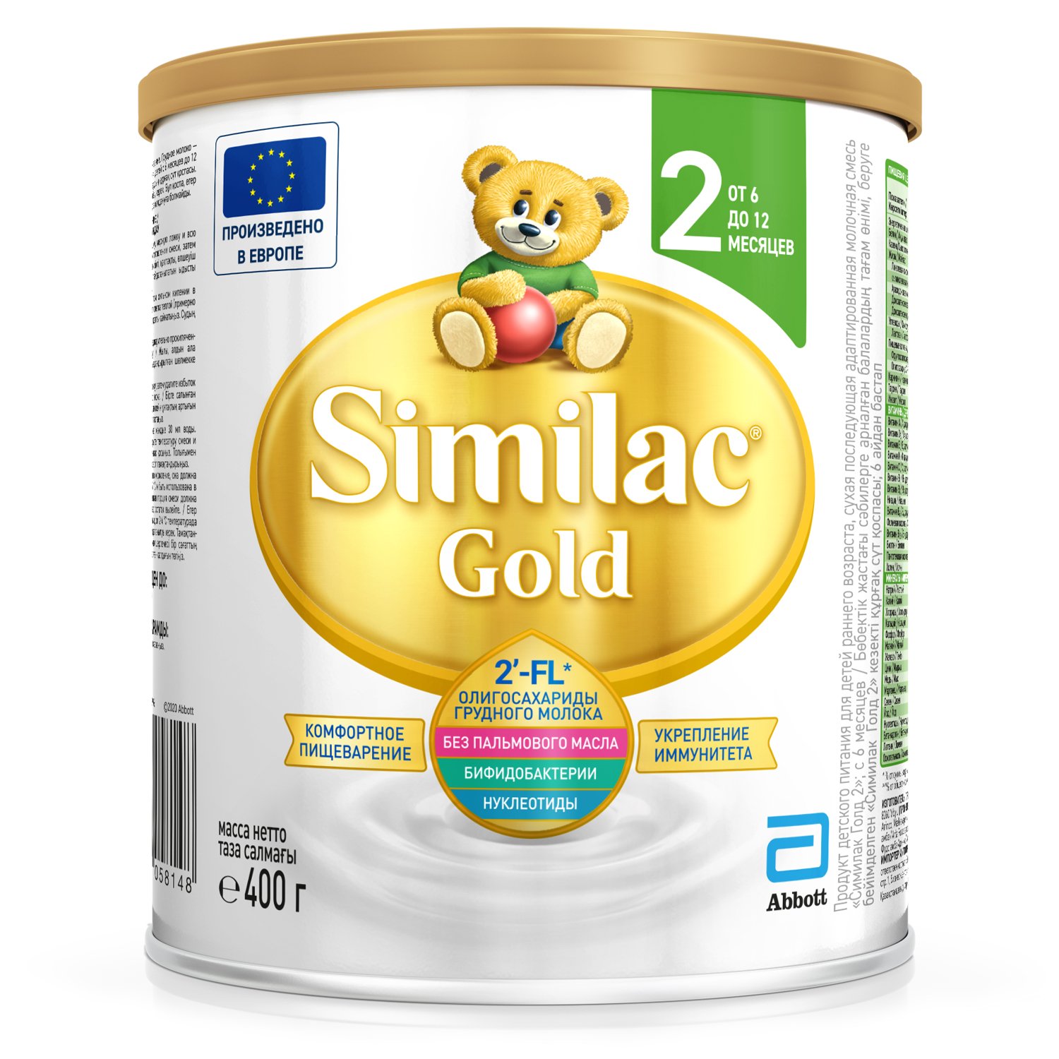 Смесь Similac Gold 2 400г с 6 до 12 месяцев - фото 1