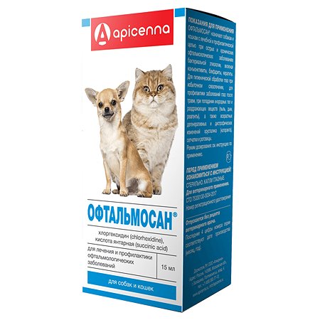 Препарат для кошек и собак Apicenna Офтальмосан 15мл
