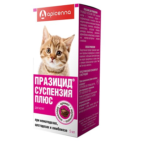 Препарат противопаразитарный для котят Apicenna Празицид-суспензия Плюс 5мл