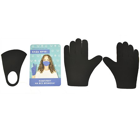 Комплект Ball Masquerade Яркий маска+перчатки взрослый Чёрный - фото 2