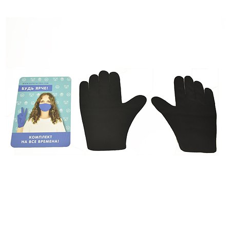Комплект Ball Masquerade Яркий маска+перчатки взрослый Чёрный - фото 3