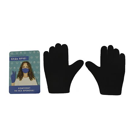Комплект Ball Masquerade Яркий маска+перчатки взрослый Чёрный - фото 4