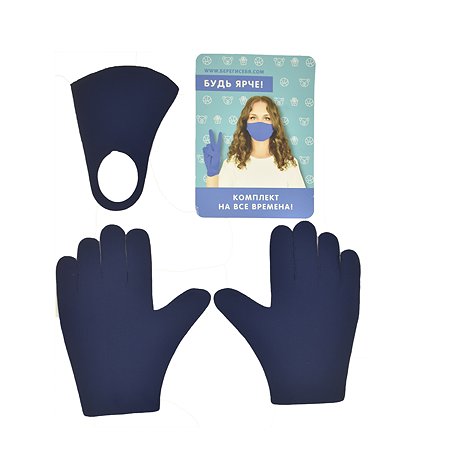 Комплект Ball Masquerade Яркий маска+перчатки взрослый Синий - фото 2