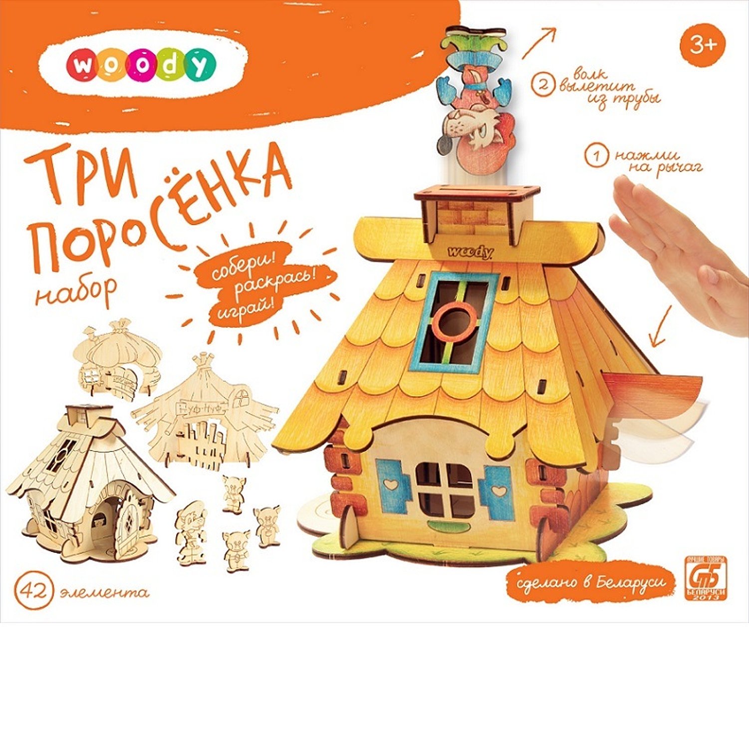 Детский Интернет Магазин В Беларуси
